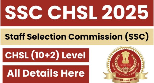 SSC CHSL: SSC CHSL-2025 కీ విడుదల... అభ్యంతరాలకు 11 వరకు అవకాశం!