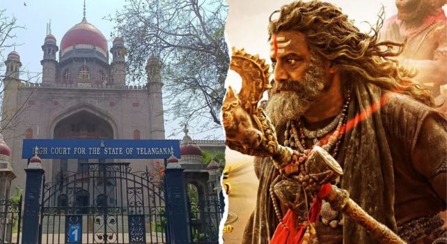 Akhanda-2: అఖండ-2 టికెట్ ధరలపై హైకోర్టు ఆగ్రహం.. నిర్మాతలు బుక్ మై షోపై న్యాయస్థానం ఘాటు ప్రశ్నలు!