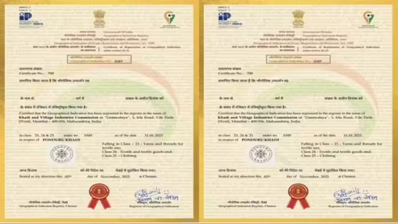 GI Tag: శ్రీకాకుళానికి చారిత్రక గౌరవం! పొందూరు ఖద్దరుకు GI ట్యాగ్!