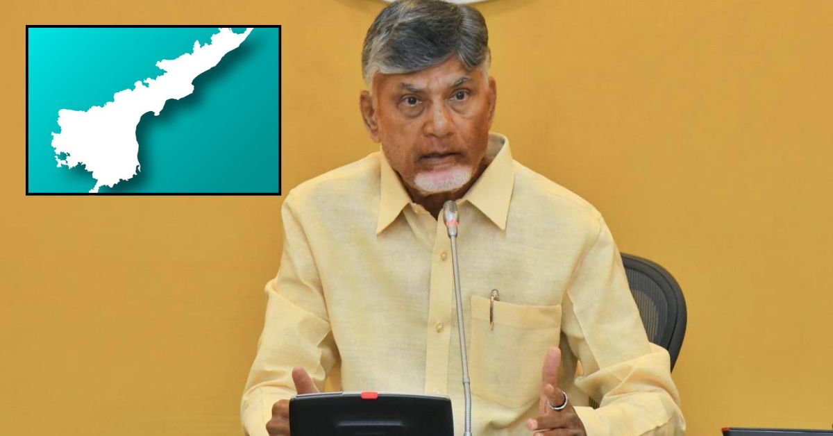 AP News: ఏపీలో జనాభా సంక్షోభం.. 'రెండో బిడ్డ'ను కనేవారికి బంపర్ ఆఫర్? ప్రభుత్వం కీలక నిర్ణయం!