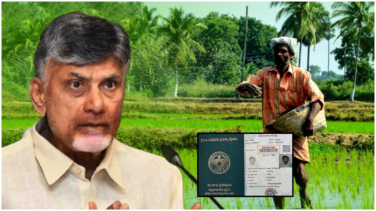 AP Farmers: రైతులకు శుభవార్త! ఇక నుండి అవి నేరుగా ఇంటికే పంపిణీ... కార్యాలయాల చుట్టూ తిరగాల్సిన పనిలేదు!