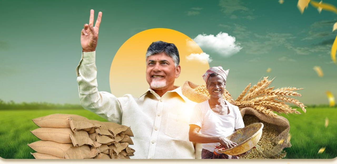 AP Farmers Welfare: రైతులకు ఊరట… ధరల పతనంతో నష్టపోయిన వారికి సీఎం చంద్రబాబు సర్కారు రూ.128.33 కోట్ల సాయం!!