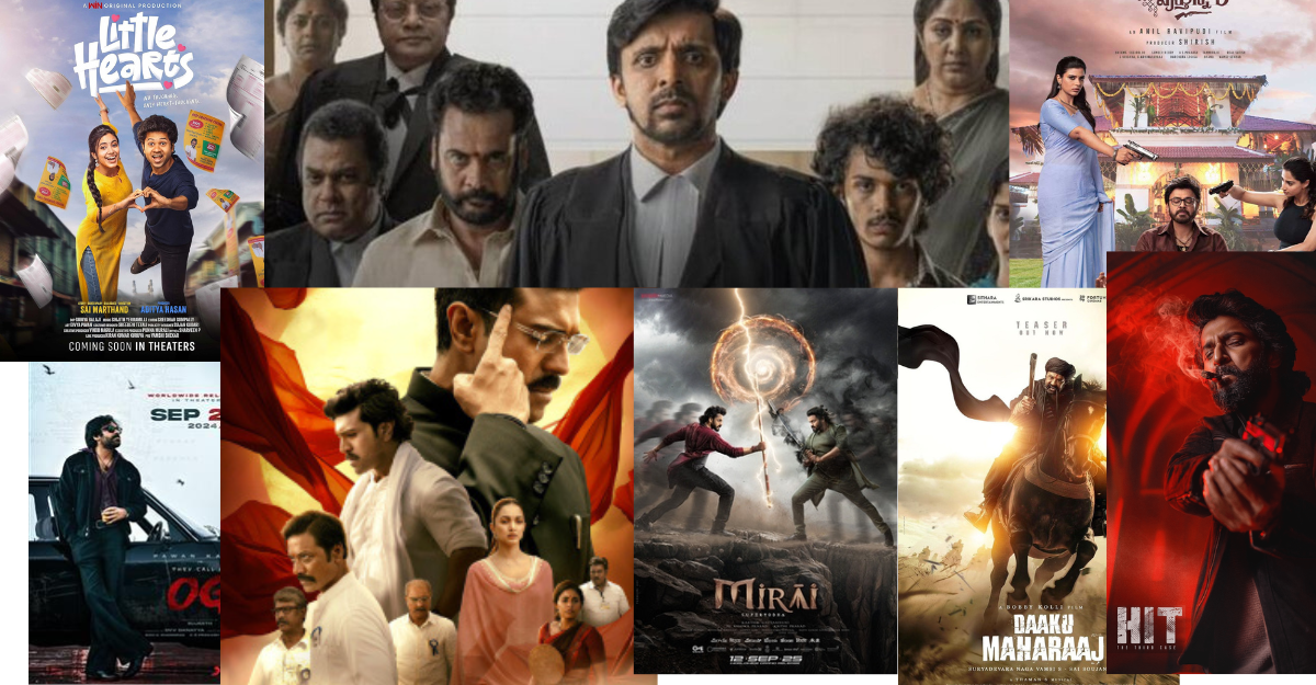 Telugu Movies 2025: రూ.300 కోట్ల వసూళ్లు ఎవరివి? 100 కోట్ల క్లబ్‌లోకి ఎవరు? 2025 బాక్సాఫీస్ టాప్ మూవీస్!!