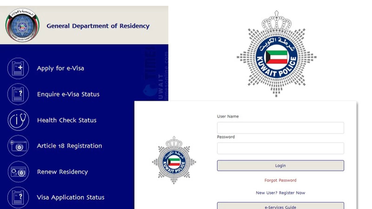 Kuwait Visa: కువైట్‌ ఉద్యోగులకు శుభవార్త.. వీసా రెసిడెన్సీ ప్రక్రియలు మరింత సులభం..!!