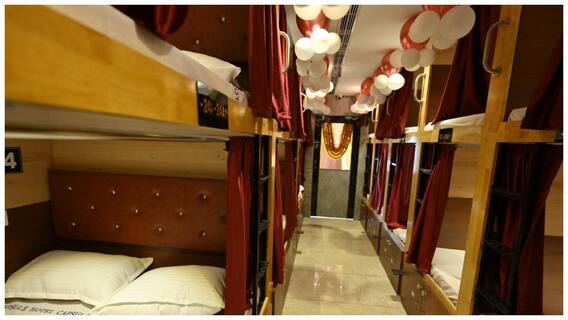 Guntur Railway Station: ప్రయాణికులకు భారీ ఊరట! గుంటూరు రైల్వేస్టేషన్‌లో స్లీపింగ్ పాడ్స్ ప్రారంభం..