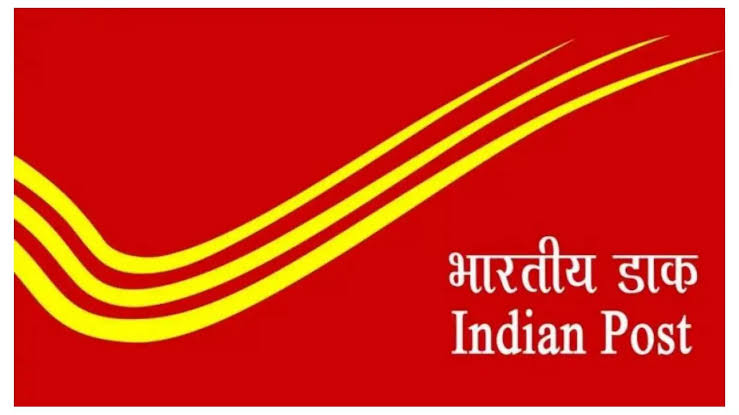 Postal: 10వ తరగతి అర్హతతో పోస్టల్ శాఖలో ఉద్యోగం..! పరీక్ష లేకుండానే ఎంపిక!