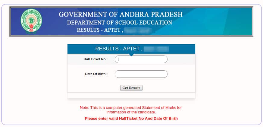 AP TET 2025: ఏపీ టెట్‌–2025 తుది ఫలితాలు విడుదల… ఒక్క క్లిక్‌తో మీ రిజల్ట్‌ చూసుకోండి..!!
