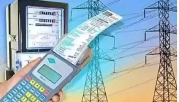 Electricity: సంక్రాంతికి డబుల్ ధమాకా..! ఏపీ ప్రజలకు విద్యుత్ బిల్లుల్లో భారీ ఉపశమనం!