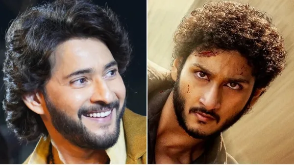 Tollywood: సూపర్ స్టార్ ఫ్యామిలీ నుంచి మరో హీరో.... టాలీవుడ్‌లో గ్రాండ్ ఎంట్రీ! ఫస్ట్ లుక్...    