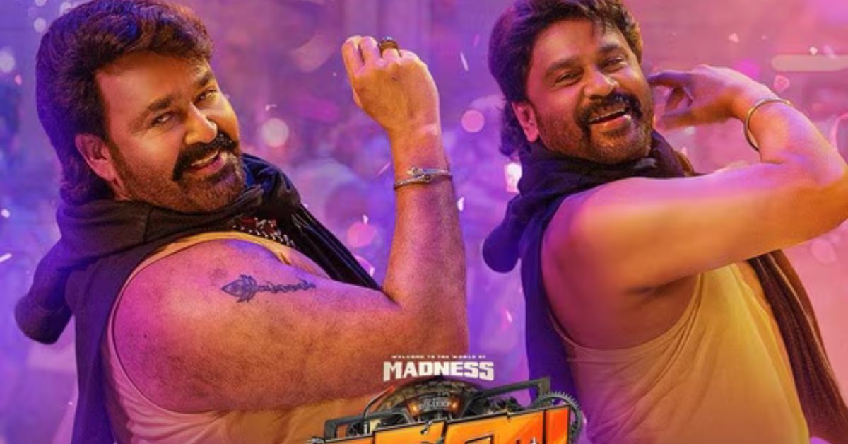 ఓటీటీలోకి మోహన్‌లాల్ సూపర్ హిట్ మలయాళం యాక్షన్ కామెడీ మూవీ.. స్ట్రీమింగ్ డేట్ ఇదే.! ఎప్పుడు? ఎక్కడ?