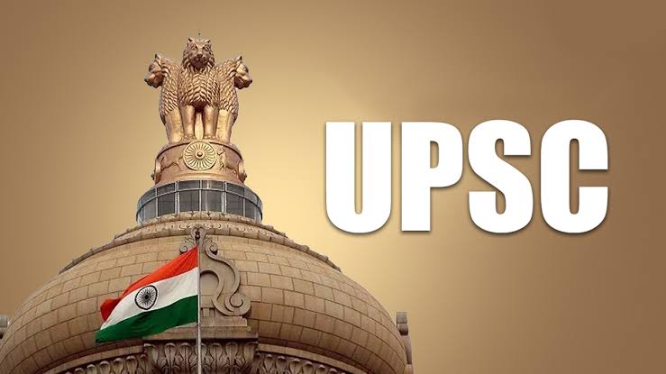 UPSC: యూపీఎస్సీ పరీక్షల్లో సంచలన మార్పు..! ఇక అది తప్పనిసరి!