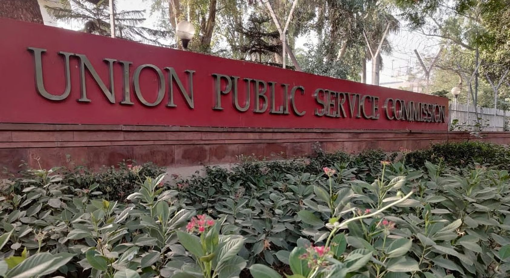 UPSC: మోసాలకు ఫుల్ స్టాప్.. UPSCలో హైటెక్ సెక్యూరిటీ ఎంట్రీ!