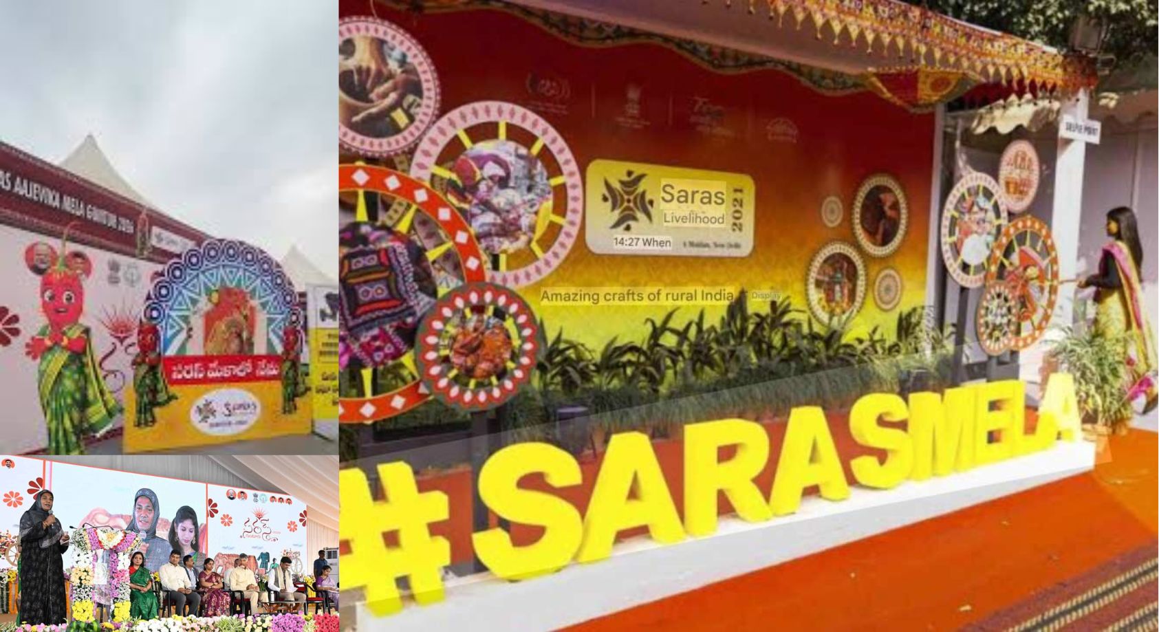 Guntur Saras Mela: గుంటూరు సరస్ మేళా.. షాపింగ్ వినోదం సంస్కృతి సమ్మేళనం...భారీగా తరలివచ్చిన జనం!