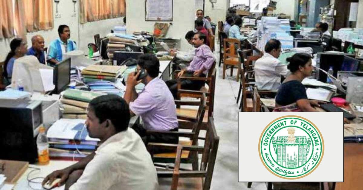 సంక్రాంతి కానుక.. ప్రభుత్వ ఉద్యోగులకు, రైతులకు గుడ్ న్యూస్.. ఫిబ్రవరి 1 నుంచి..!