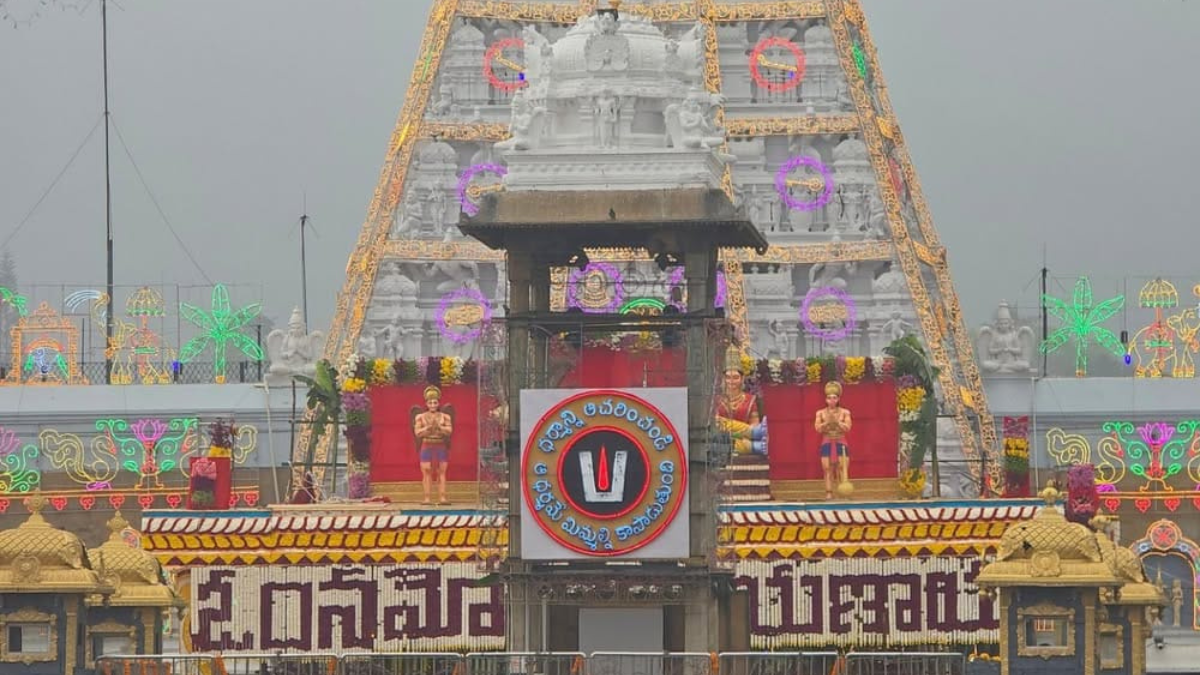TTD Updates: తిరుమలలో భక్తుల రద్దీ మధ్య ఆ సమస్యకు చెక్… క్యూఆర్ కోడ్ సదుపాయం అమలు!!
