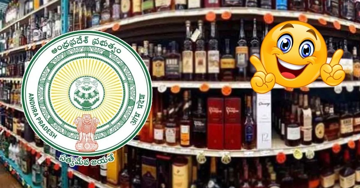 మందుబాబులకు గుడ్న్యూస్.. ఆ పాలసీలో కీలక మార్పులు.. ఇక ఎక్కడ లిక్కర్ కొన్నా ఒకటే రేటు..!