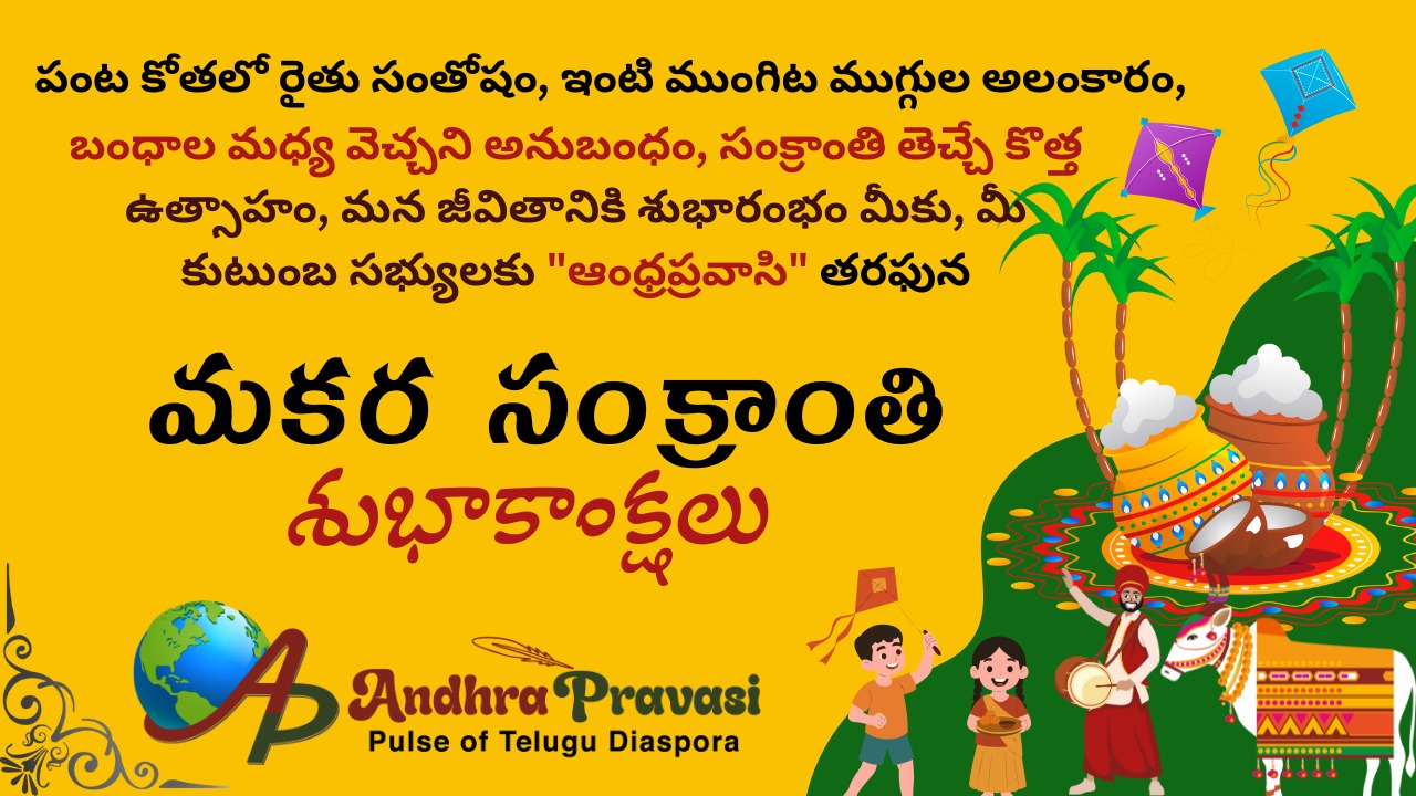 మూడు రోజులు, మూడు రహస్యాలు… అసలు కథ!