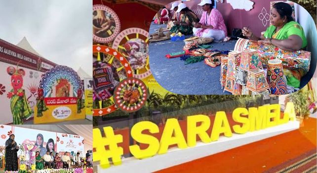 Saras Mela: గుంటూరుకు ప్రత్యేక గుర్తింపునిస్తున్న సరస్ మేళా.. ఒకే వేదికపై అద్భుతమైన ఉత్పత్తులు!