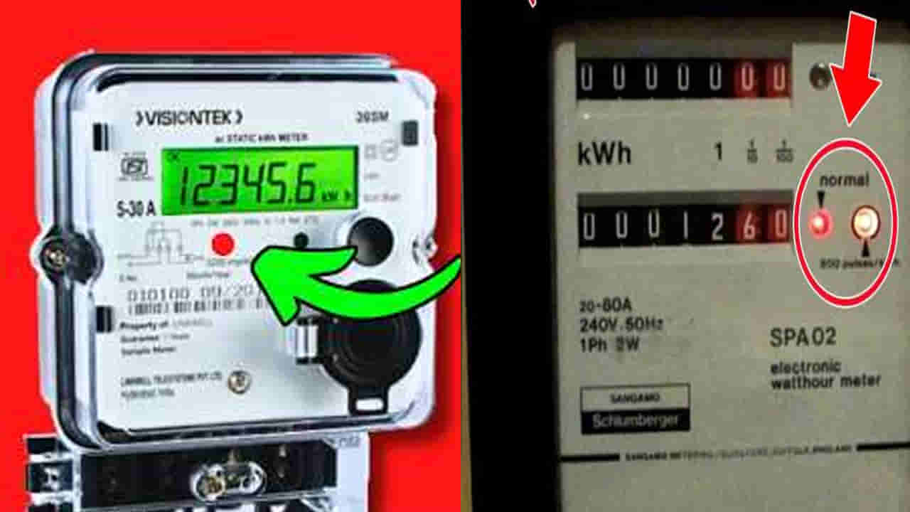 Electricity Meter: మీ విద్యుత్ మీటర్‌లో రెడ్ లైట్ బ్లింక్ అవుతుందా? భారీ కరెంటు బిల్లుకు ఇదే కారణమా?