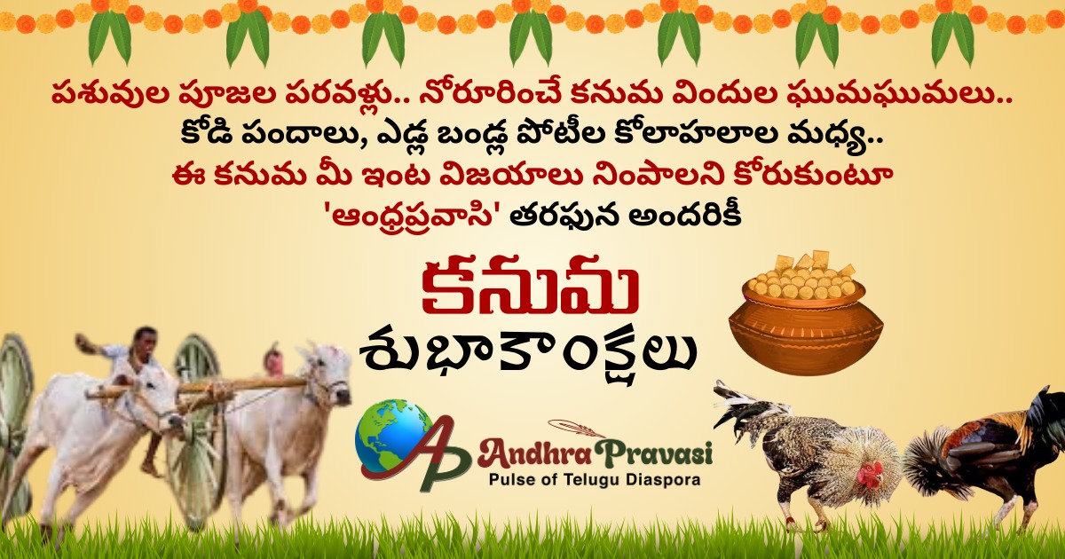 ఈ రోజు ప్రయాణం చేస్తే ఏమవుతుంది? పెద్దలు ఎందుకు ఆపేవారు?