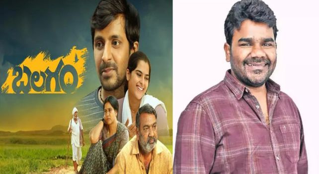 Balagam Venu: సెంటిమెంట్‌నే నమ్ముకున్న బలగం వేణు… ఎల్లమ్మ తో మరో ప్రయత్నం!