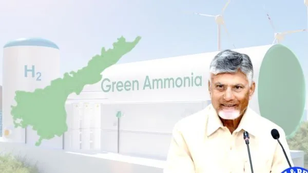 ఏపీకి కొత్త గుర్తింపు… రూ.13 వేల కోట్ల గ్రీన్ అమోనియా మెగా ప్రాజెక్ట్‌తో క్లీన్ ఎనర్జీలో రాష్ట్రం ముందడుగు!