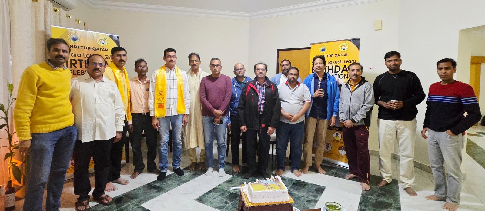 Qatar: ప్రవాసాంధ్రుల హృదయాల్లో యువనేత..! ఖతార్‌లో ఘనంగా నారా లోకేష్ జన్మదిన వేడుకలు!