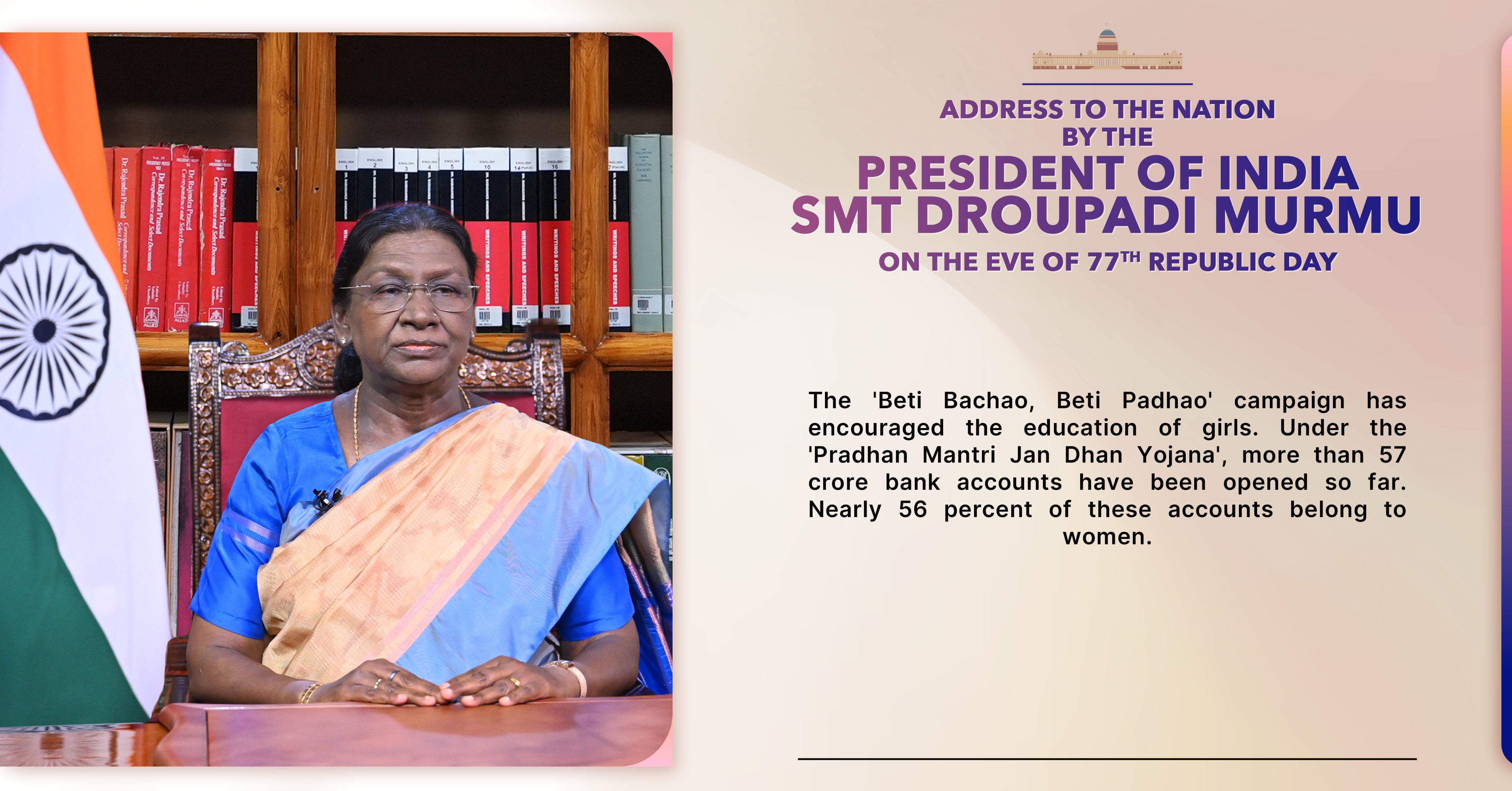 Republic Day 2026: మహిళలే భారత భవిష్యత్తు శక్తి.. త్వరలోనే ప్రపంచంలో మూడో అతిపెద్ద ఆర్థిక వ్యవస్థగా భారత్.. రాష్ట్రపతి ద్రౌపది ముర్ము!!