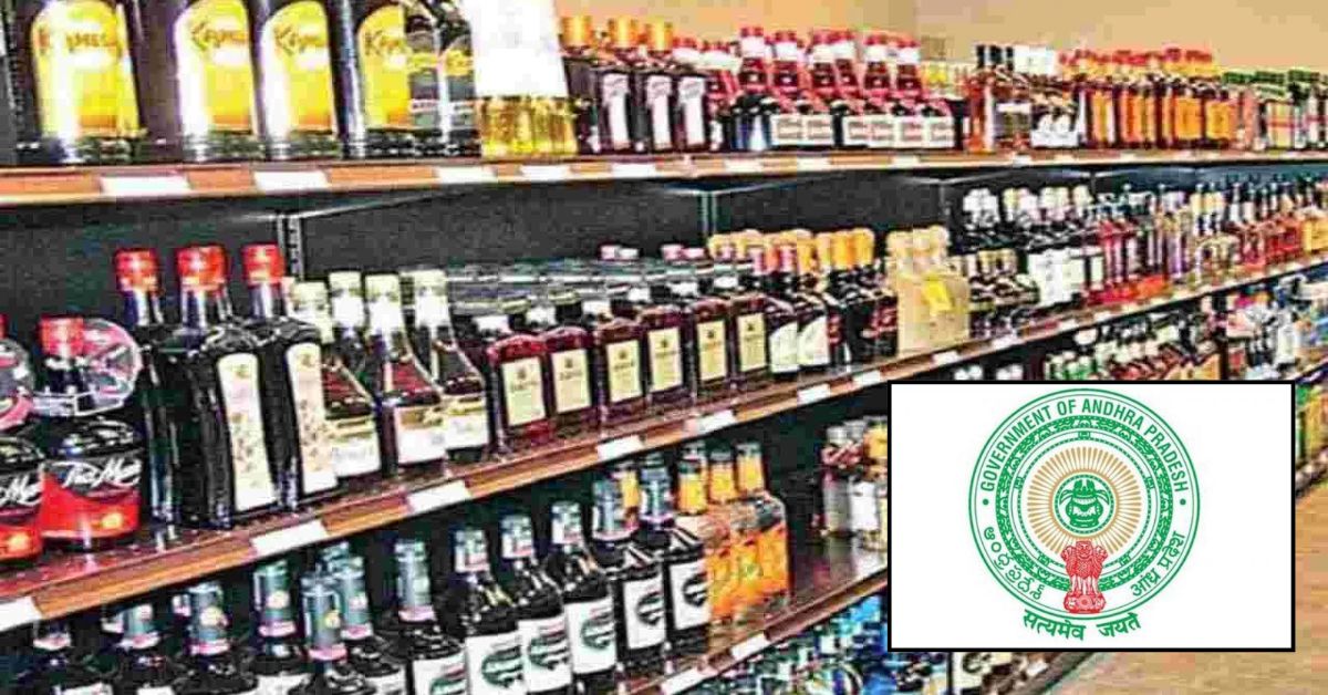 301 బార్ లైసెన్సులకు రీ-నోటిఫికేషన్.. తాజా డ్రా ఆఫ్ లాట్స్‌కు షెడ్యూల్ విడుదల!