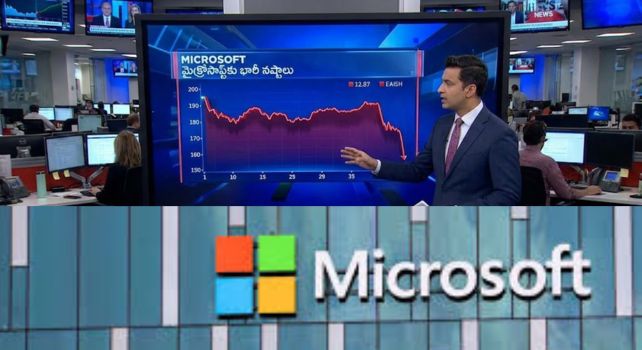 Microsoft: AI దెబ్బ..  మైక్రోసాఫ్ట్‌కు భారీ షాక్, ఒక్కరోజులో బిలియన్ల నష్టం!
