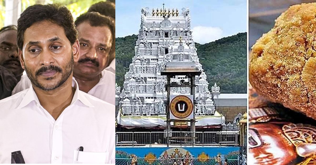  కలియుగ వైకుంఠంలో పథకం ప్రకారం.. మహాపాతకానికి ఒడిగట్టిన జగన్ గ్యాంగ్.. సంచలన నిజాలు!