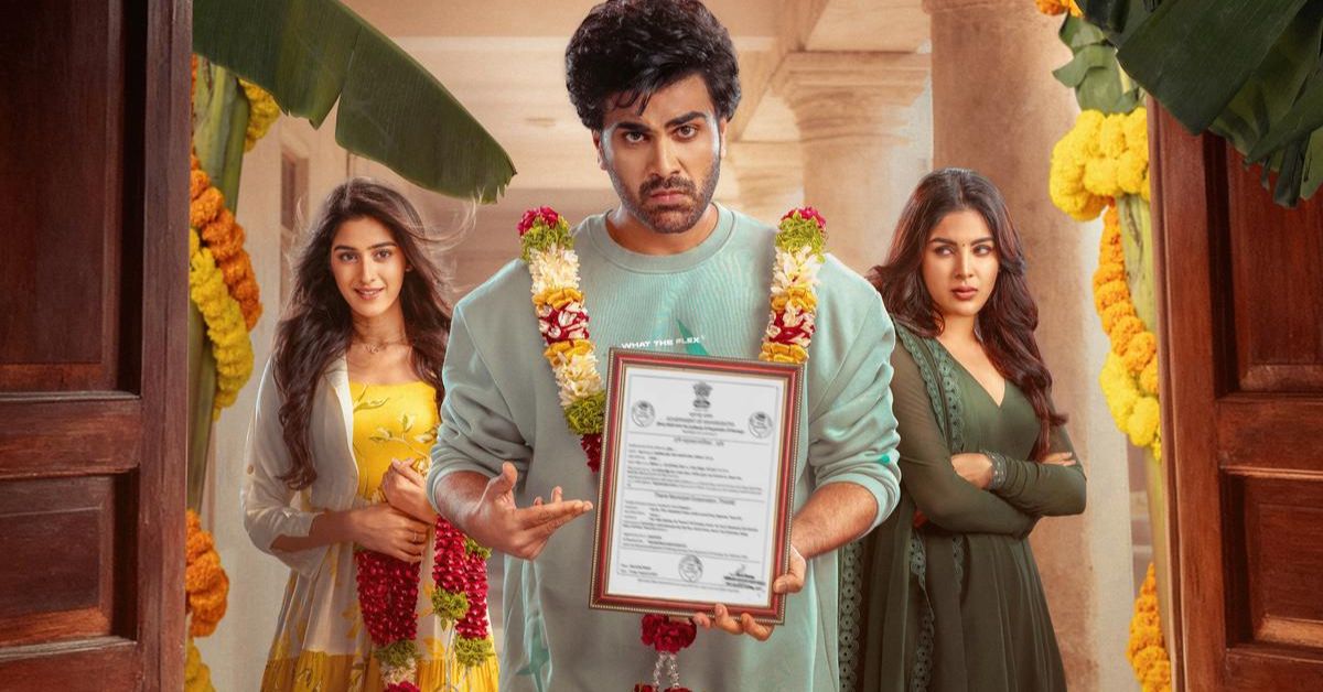 ఓటీటీలోకి వచ్చేస్తున్న 'నారీ నారీ నడుమ మురారి'.. స్ట్రీమింగ్ ఎప్పటినుంచంటే? నవ్వుల విందుకు సిద్ధమవ్వండి!