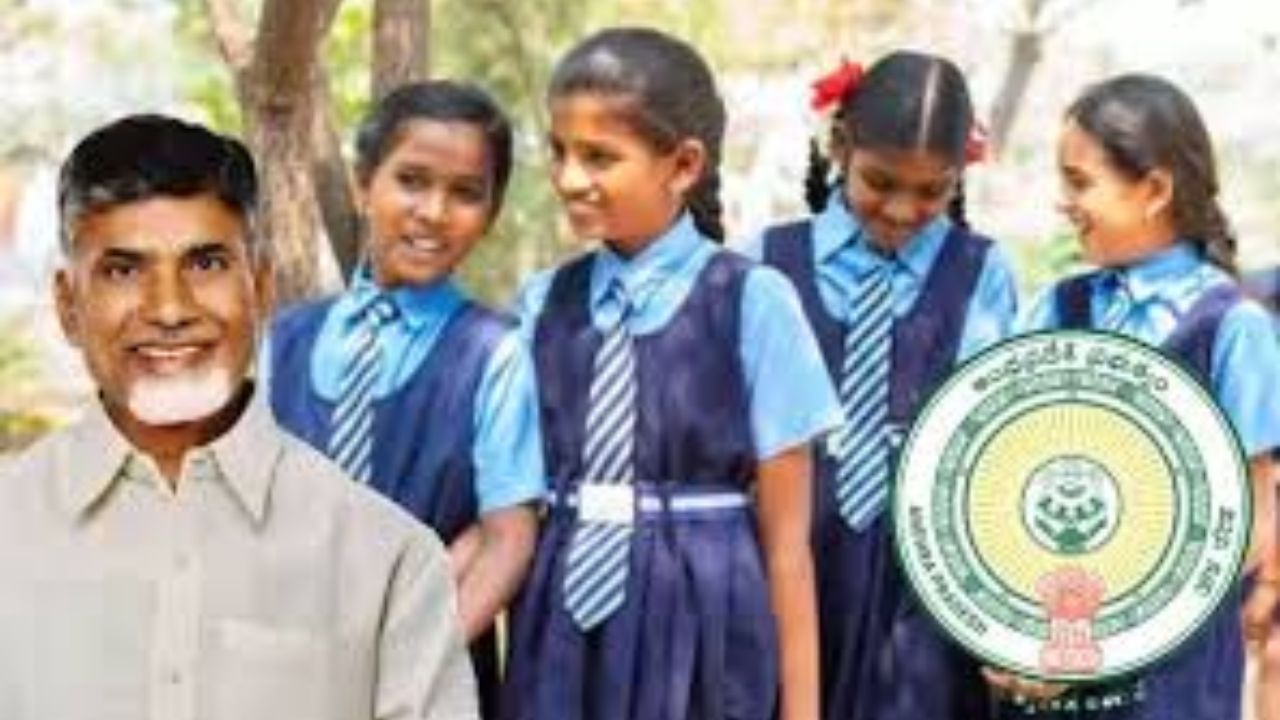 ఏపీ విద్యార్థులకు గుడ్ న్యూస్..! ఒక్క రూపాయి ఖర్చు లేదు.. ఫ్రీ సర్వీస్..!