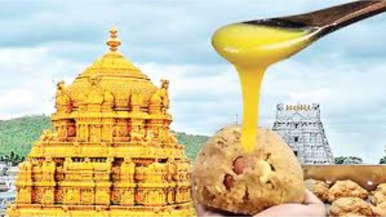 తిరుమల లడ్డూ కల్తీకి చెక్..! టీటీడీ కీలక నిర్ణయం.. ఎఫ్‌ఎస్‌ఎస్‌ఏఐ సూపర్ ల్యాబ్!