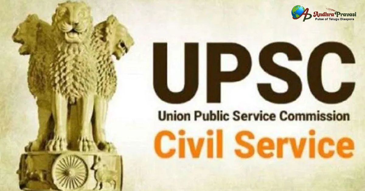 యూపీఎస్‌సీ నోటిఫికేషన్ 2026 విడుదల.. సివిల్స్ కల సాకారం చేసుకునే సమయం వచ్చేసింది! షెడ్యూల్ ఇదే..