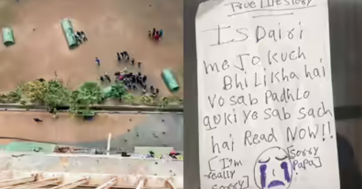 9వ అంతస్తు నుండి దూకి ముగ్గురు సోదరీమణుల ఆత్మహత్య.. తండ్రికి రాసిన లేఖలో కూతుళ్ల ఆవేదన..