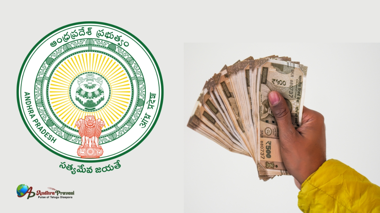 ఏపీ ప్రభుత్వం కీలక నిర్ణయం! వారికి ఒక్కొక్కరికి రూ.3.65 లక్షల వరకు...