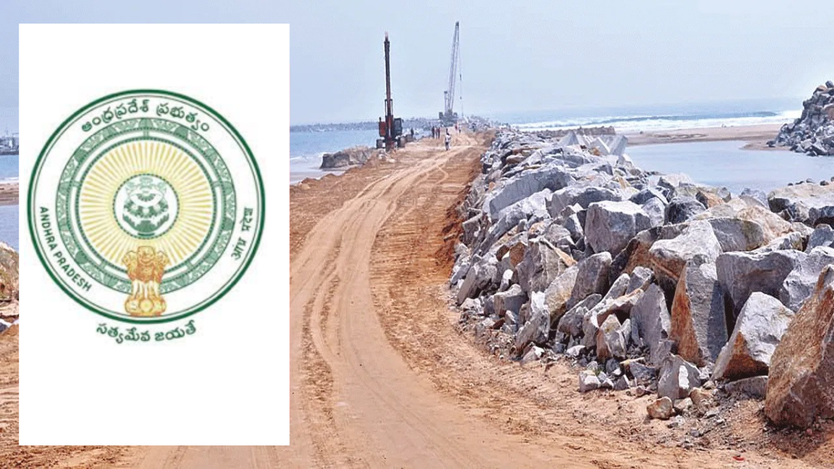 Real Estate AP: పోర్టు పక్కనే 3,000 ఎకరాల్లో భారీ టౌన్‌షిప్‌లకు ఏపీ సర్కార్ మాస్టర్ ప్లాన్... ఆ ప్రాంతాల వారికి  ఇంక పండగే..!