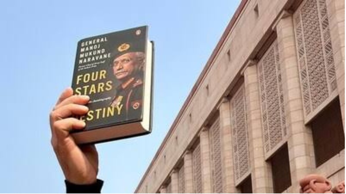 రిలీజ్‌కు ముందే లీక్ అయిన సెన్సిటివ్ బుక్…! భద్రతా వర్గాల్లో టెన్షన్!