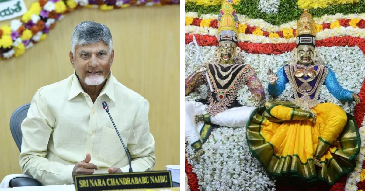Sivaratri Arrangements AP: శ్రీశైల బ్రహ్మోత్సవాలకు చంద్రబాబు దిశానిర్దేశం.. ఢిల్లీ నుంచే సమీక్ష.. భక్తులకు రాజమర్యాదలు!