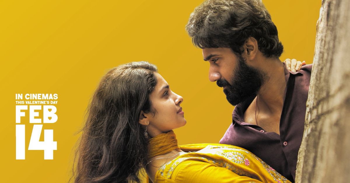 Valentines day Special Movie: రేపు 'కపుల్ ఫ్రెండ్లీ' ప్రీమియర్స్... మీ ఊరిలో థియేటర్ ఏది? టైమింగ్స్ ఇవే.! వాలెంటైన్స్ వీక్ ప్లాన్స్!