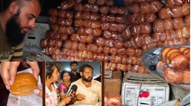 Kova bun controversy: మేడారం జాతరలో కోవా బన్ను వివాదం.. సోషల్ మీడియాలో హాట్ టాపిక్!