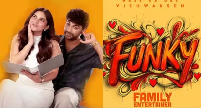 Vishwak Sens Funky: విశ్వక్ సేన్ ఫంకీ మూవీ రివ్యూ... సింగిల్ లైనర్స్ ఆకట్టుకున్నా… కథలో ఎమోషన్ లోటు!