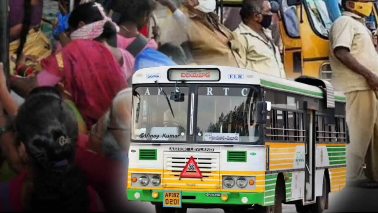 Free Bus: ఏపీ ప్రభుత్వం కీలక నిర్ణయం! ఇక నుండి వారికి కూడా.. ఫ్రీ బస్సు!