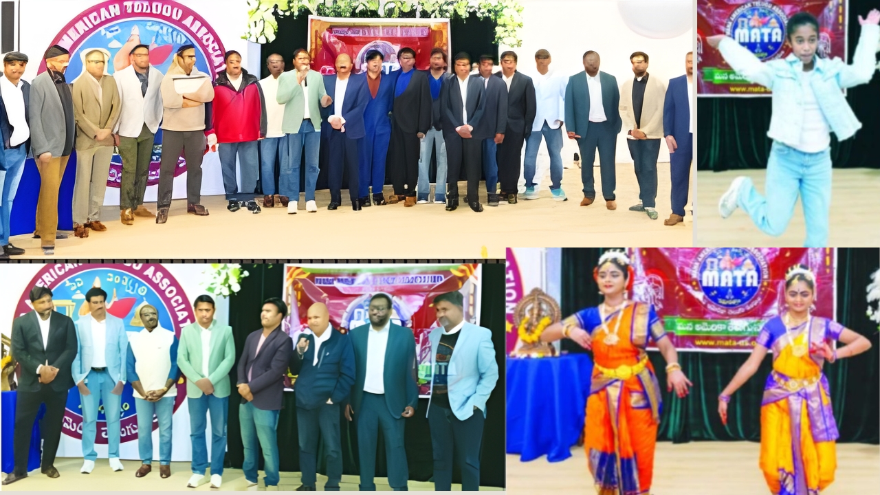 MATA 2026: అమెరికాలో మాటా కన్వెన్షన్ 2026 సందడి... గ్రాండ్‌గా కిక్ ఆఫ్ వేడుక!