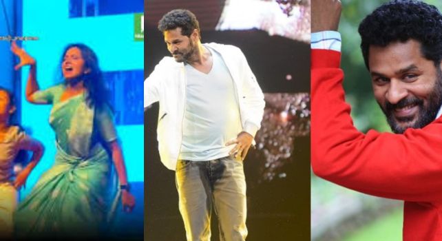 lecturer dance post trending: లెక్చరర్ కాదు సూపర్ డాన్సర్.. సోషల్ మీడియాలో ట్రెండ్ అవుతున్న పోస్ట్!