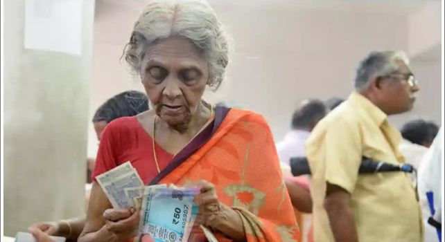 Life certificate: ఇంటి నుంచే లైఫ్ సర్టిఫికెట్ అప్లై చేయండి.. బ్యాంక్ క్యూలకు గుడ్‌బై!