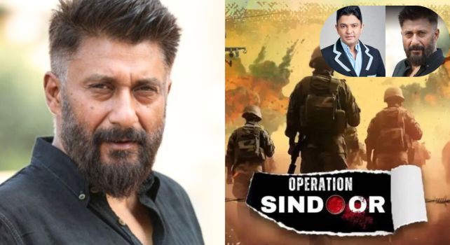 Operation Sindoor : ఆపరేషన్ సిందూర్‌పై వివేక్ అగ్నిహోత్రి సినిమా.. ఇండస్ట్రీలో చర్చలు!