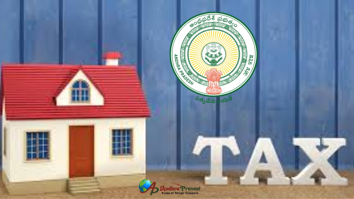 House Tax: ఏపీ ప్రజలకు గుడ్ న్యూస్! ఇకపై 100% పన్ను కట్టక్కర్లేదు.. 50శాతం కడితే చాలు!
