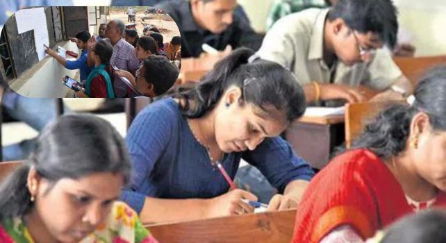 Inter board: నిమిషం ఆలస్యమైనా నో ఎంట్రీ… ఇంటర్ బోర్డు కఠిన ఆదేశాలు!